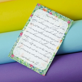 تصميم بطاقة دعاء اللهم أصلح – دعاء الفرج موديل 4526 | دیدار