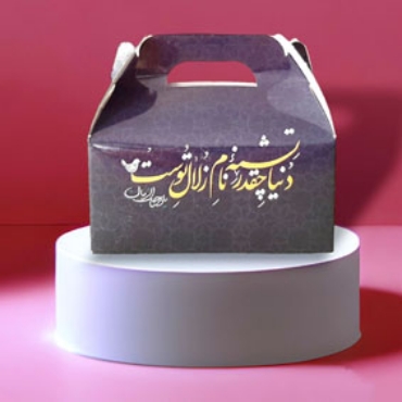 صورة لقسم التغليف