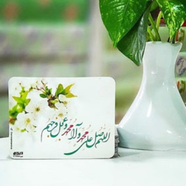 صورة لقسم هدایا