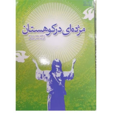 صورة لقسم المنتجات متعددة الوسائط