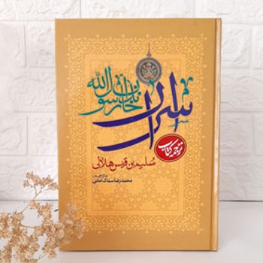 صورة لقسم الكتب والمطبوعات