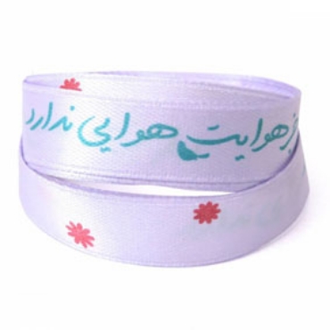 صورة لقسم شريط زينة
