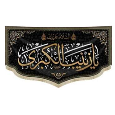 صورة لقسم الشهادة