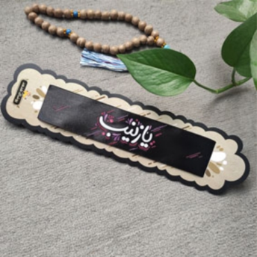 صورة لقسم منتجات شخصية