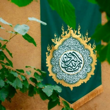 صورة لقسم زینة