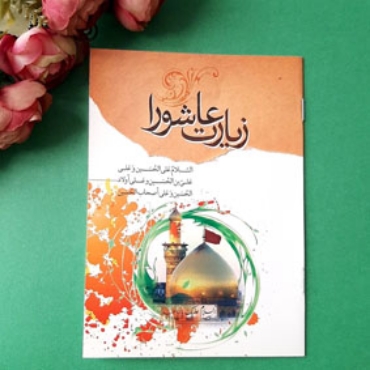 صورة لقسم الكتب والمطبوعات
