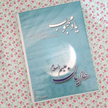 صورة لقسم المنتجات متعددة الوسائط