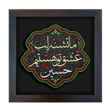 صورة لقسم هدایا