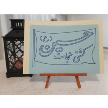 صورة لقسم الأطفال والناشئة