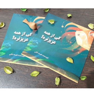 صورة لقسم الكتب والمطبوعات
