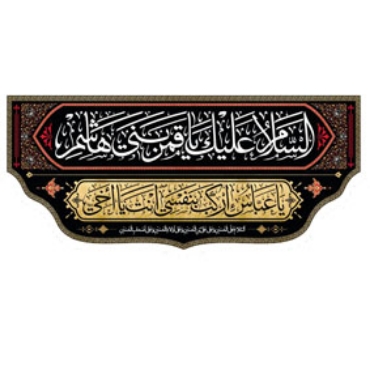 صورة لقسم الشهادة