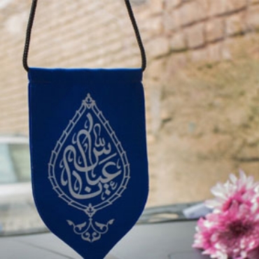 صورة لقسم المنتجات الزخرفية الخاصة بالمناسبات