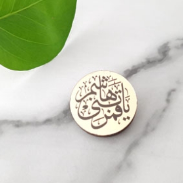 صورة لقسم منتجات شخصية