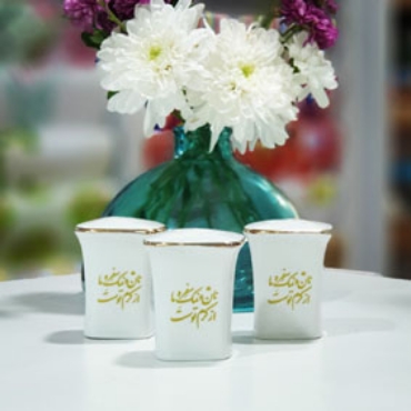 صورة لقسم هدایا