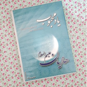 صورة لقسم المنتجات متعددة الوسائط