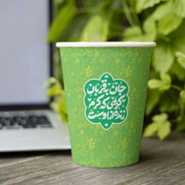 صورة لقسم مستلزمات الاحتفالات