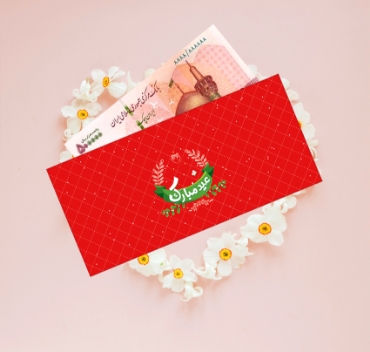 صورة لقسم مغلف نقود للمناسبات