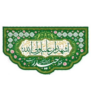صورة لقسم أعلام و لافتات و رايات
