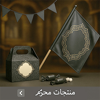 https://arabic.didar.shop/%D9%85%D8%AD%D8%B1%D9%85